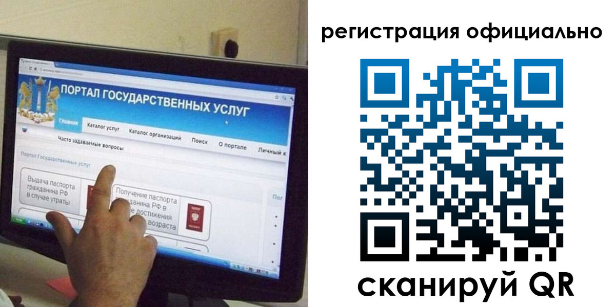 временная регистрация законно в Няндоме