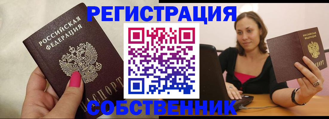 найти адрес прописки в Няндоме