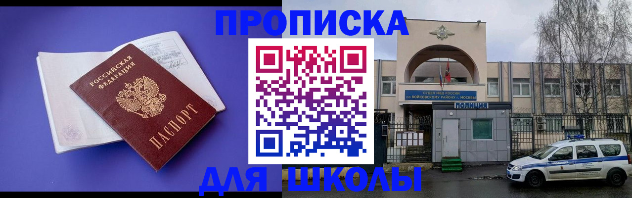 найти адрес прописки в Няндоме