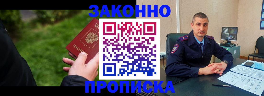 временная регистрация госуслуги в Няндоме