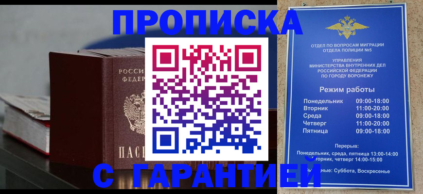 найти адрес прописки в Няндоме